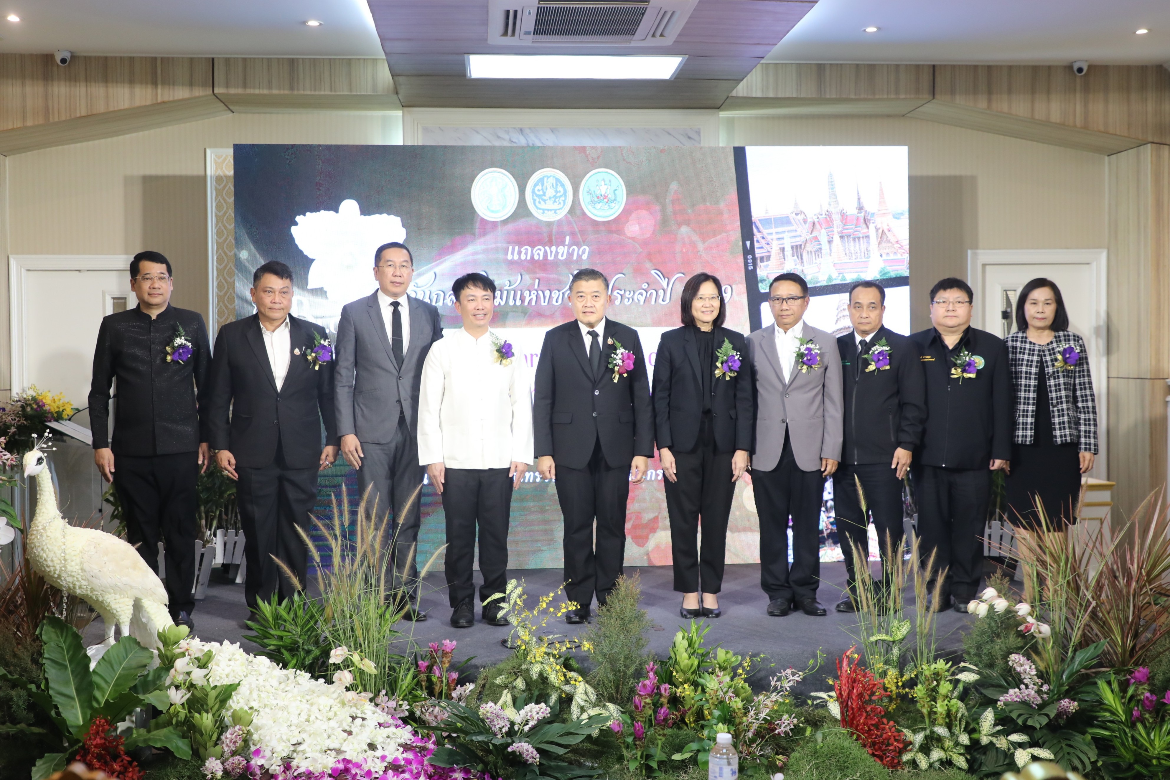 title - ส.ป.ก. ร่วมงานแถลงข่าวการจัดงานแสดงกล้วยไม้ไทย ภายใต้แนวคิด 